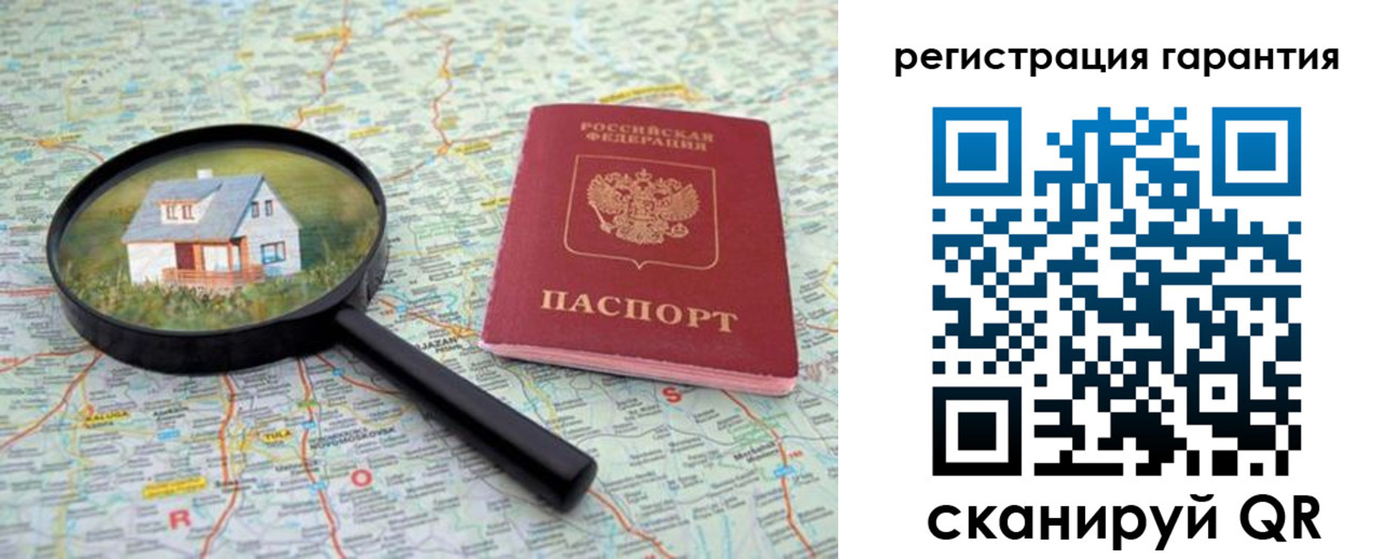 прописка регистрация в Карабаново