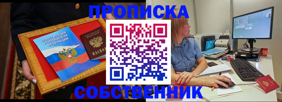 регистрация для дет. сада в Карабаново